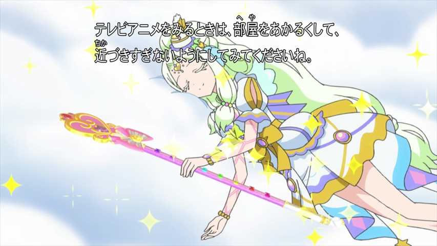 プリパラ 129話 み んなにチャンス リベンジライブ 実況まとめ あまのじゃく嗜好 プリパラ 129話 み んなにチャンス リベンジライブ 実況まとめ あまのじゃく嗜好