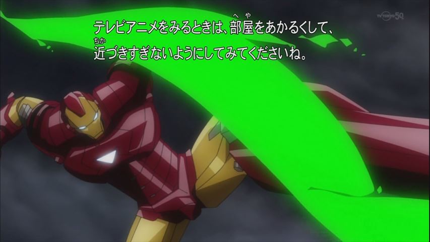 ディスクウォーズ:アベンジャーズ 1話 「最強の勇者たち ディスクウォーズ:アベンジャーズ 1話 「最強の勇者たち