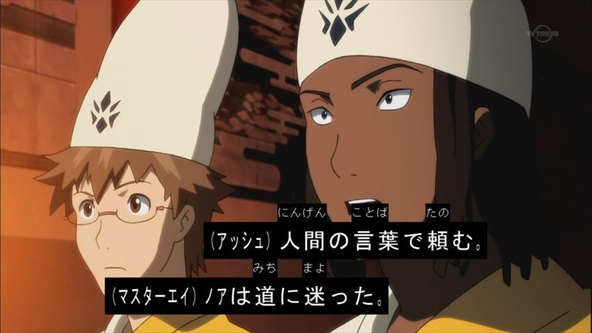 獣旋バトル モンスーノ 18話 北へ 実況まとめ あまのじゃく嗜好 獣旋バトル モンスーノ 18話 北へ 実況まとめ あまのじゃく嗜好