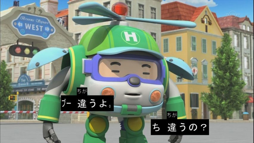 ロボカーポリー 10話 ヘリーのたんじょうび 実況まとめ あまのじゃく嗜好