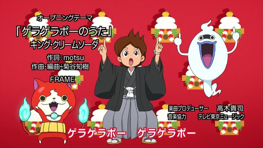妖怪ウォッチ 51話 さすらいのオロチ 第二幕 恐怖のアジト 妖怪ツチノコパンダ 妖怪ダラケ刀 実況まとめ あまのじゃく嗜好 妖怪ウォッチ 51話 さすらいのオロチ 第二幕 恐怖のアジト 妖怪ツチノコパンダ 妖怪ダラケ刀 実況まとめ あまのじゃく嗜好
