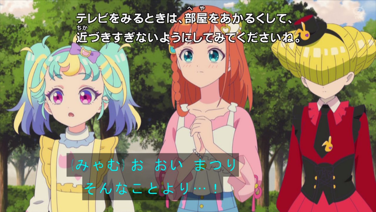 ワッチャプリマジ ８話 ひな先輩のマジ特訓 ヤバいよヤバいよマジヤバいよ 実況まとめ あまのじゃく嗜好