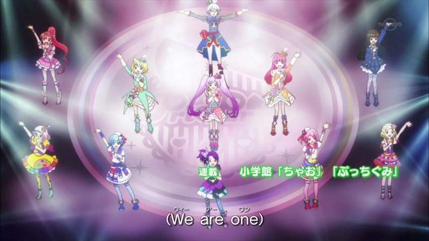 プリパラ 78話 レッツ ゴー セレパラ 実況まとめ あまのじゃく嗜好 プリパラ 78話 レッツ ゴー セレパラ 実況まとめ あまのじゃく嗜好