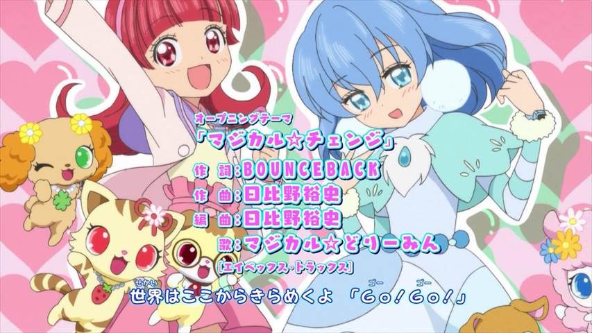 ジュエルペット マジカルチェンジ 1話 ルビーをさがせ 魔法の石でマジカルチェンジ 実況まとめ あまのじゃく嗜好