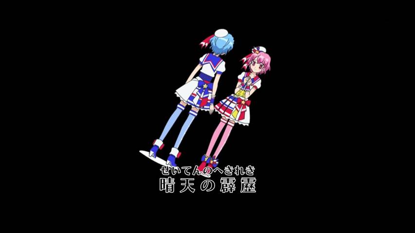プリパラ 85話 逆襲のセレブリティ4 実況まとめ あまのじゃく嗜好
