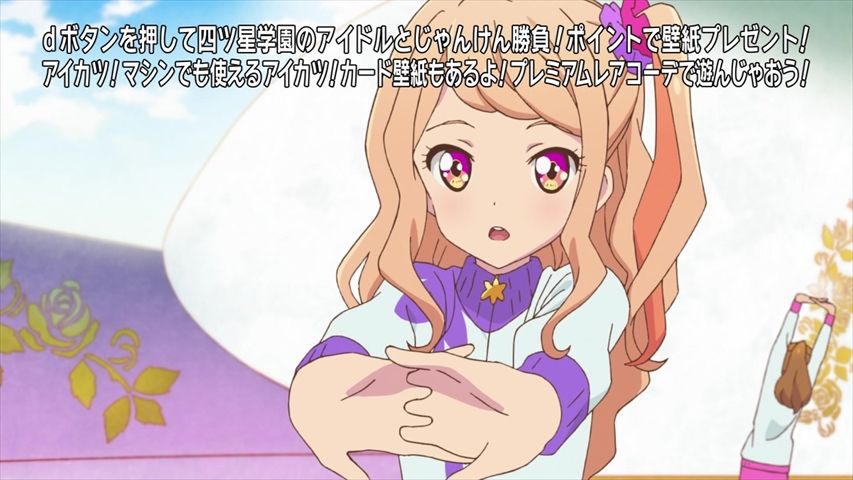 アイカツスターズ ６８話 ヴィーナスアークのこわ いウワサ 実況まとめ あまのじゃく嗜好