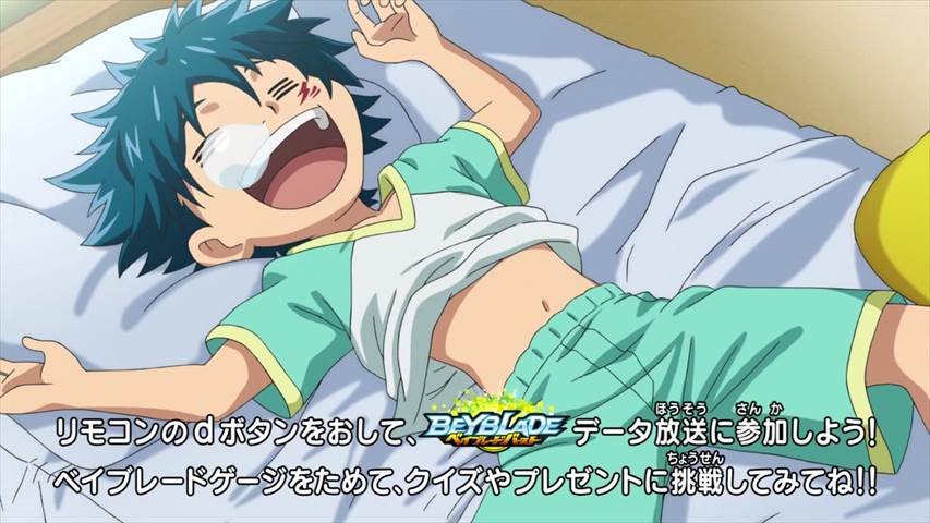 ベイブレードバースト 5話 死神降臨 漆黒のデスサイザー 実況まとめ あまのじゃく嗜好