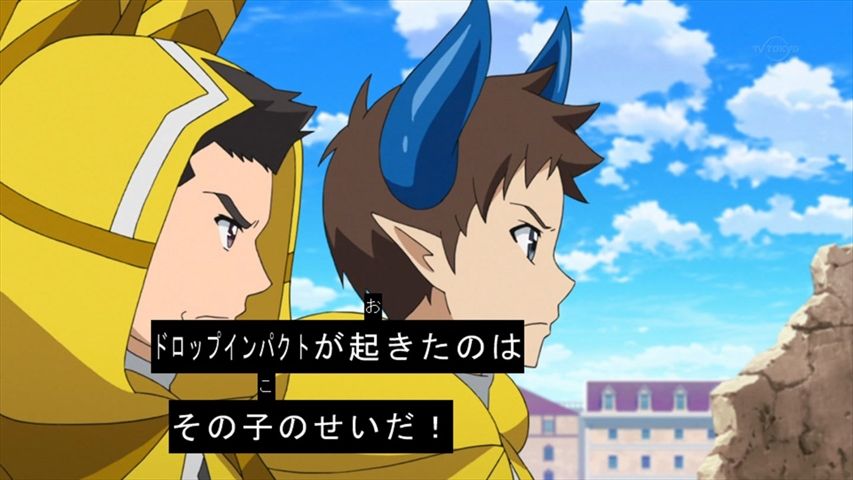 パズドラクロス 45話 エクシオンを守れ 実況まとめ あまのじゃく嗜好 パズドラクロス 45話 エクシオンを守れ 実況まとめ あまのじゃく嗜好