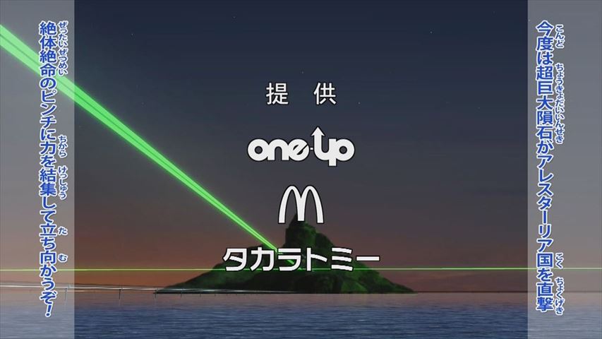 トレインヒーロー 26話 最終回 暗雲が漂う空 後編 実況まとめ あまのじゃく嗜好