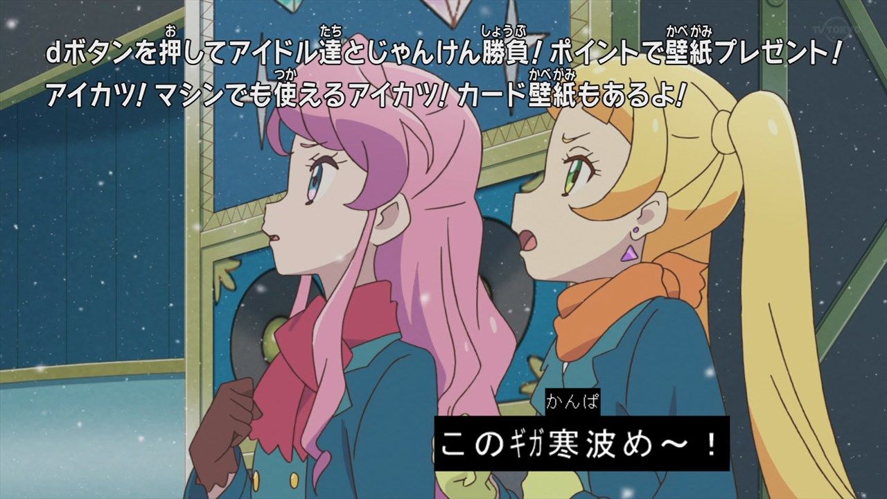 アイカツフレンズ かがやきのジュエル 75話 ひとりじゃない 実況まとめ あまのじゃく嗜好 アイカツフレンズ かがやきのジュエル 75話 ひとりじゃない 実況まとめ あまのじゃく嗜好