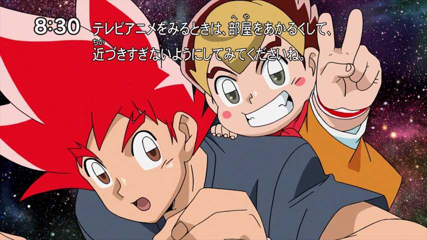 デュエル マスターズvsrf 46話 勝太を捜せっ 百獣レオとジョーのスパイ超作戦っ 実況まとめ あまのじゃく嗜好 デュエル マスターズvsrf 46話 勝太を捜せっ 百獣レオとジョーのスパイ超作戦っ 実況まとめ あまのじゃく嗜好