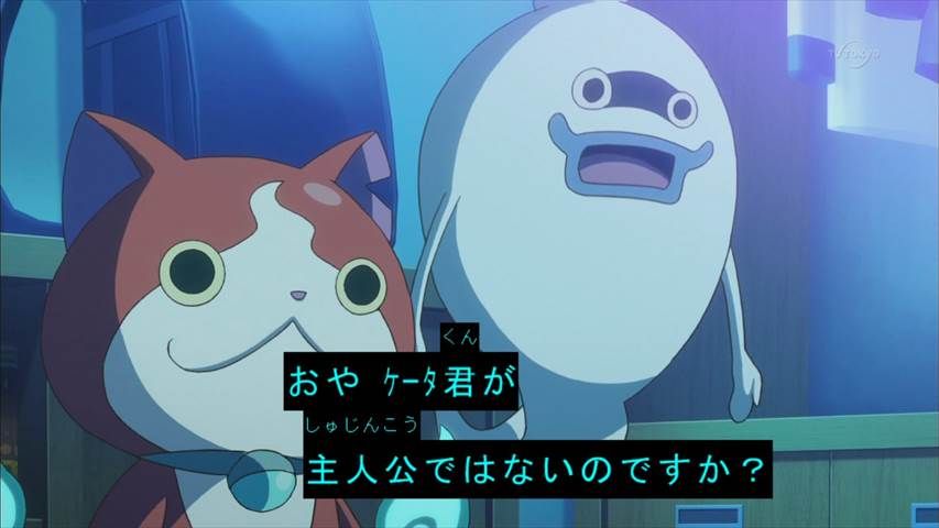 妖怪ウォッチ 話 ケータの壮大な夢 妖怪やきモチ 妖怪化け草履 実況まとめ あまのじゃく嗜好