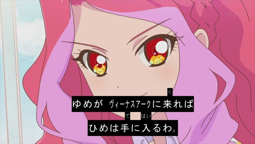 アイカツスターズ 52話 狙われたアイドル 実況まとめ あまのじゃく嗜好 アイカツスターズ 52話 狙われたアイドル 実況まとめ あまのじゃく嗜好