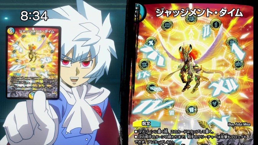 デュエル マスターズvsrf 26話 静かなる超熱戦っ 時間停止ｖｓ永久機関 実況まとめ あまのじゃく嗜好