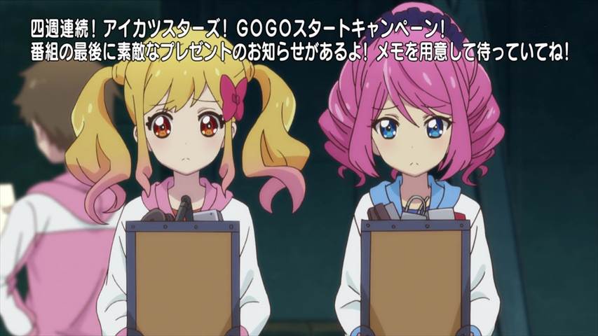 アイカツスターズ 4話 いつだって100 実況まとめ あまのじゃく嗜好 アイカツスターズ 4話 いつだって100 実況まとめ あまのじゃく嗜好