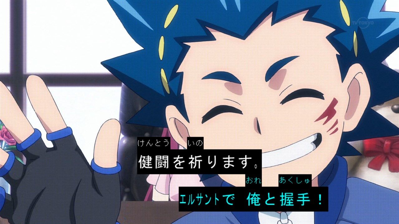 ベイブレードバースト 超ゼツ ２７話 天下無双への道 実況まとめ あまのじゃく嗜好