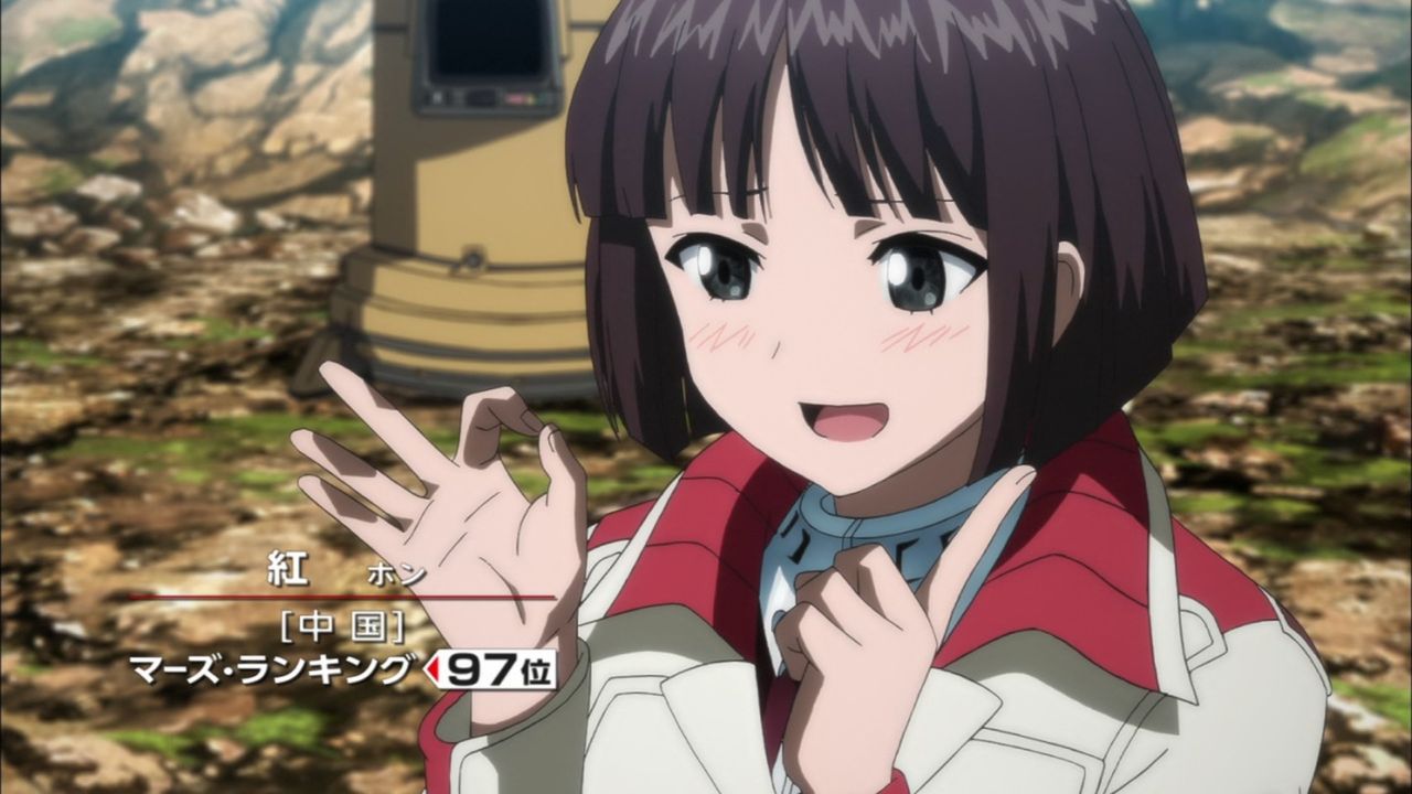 テラフォーマーズ あまのじゃく嗜好 テラフォーマーズ あまのじゃく嗜好