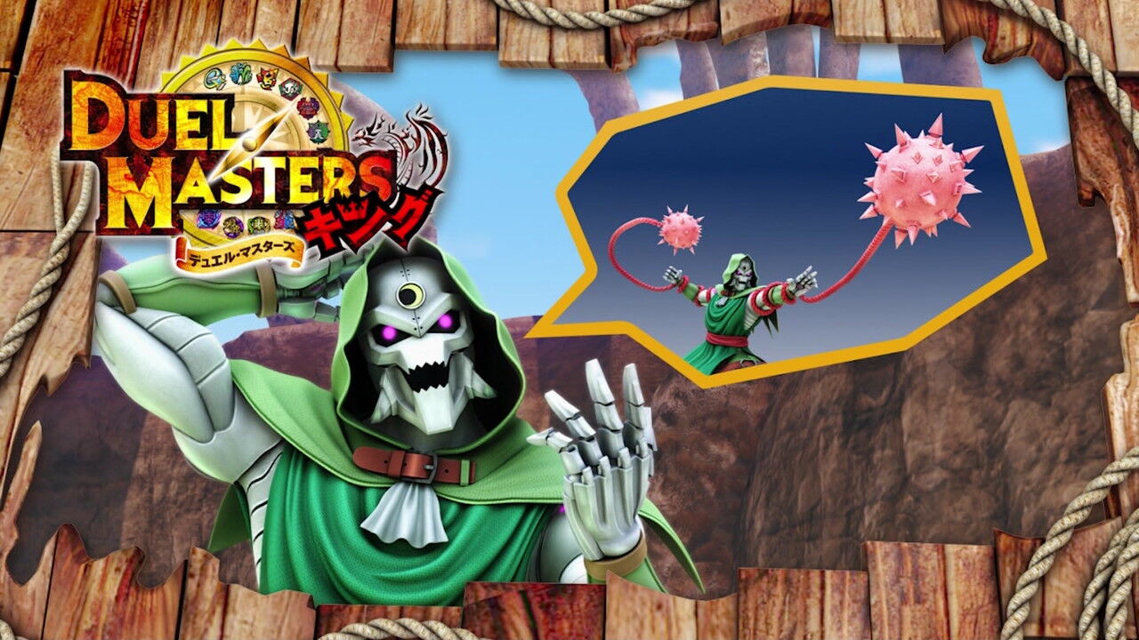 デュエル マスターズ キング ３２話 チーム切札 決起ング 切札革命を巻き起こせぇ 実況まとめ あまのじゃく嗜好