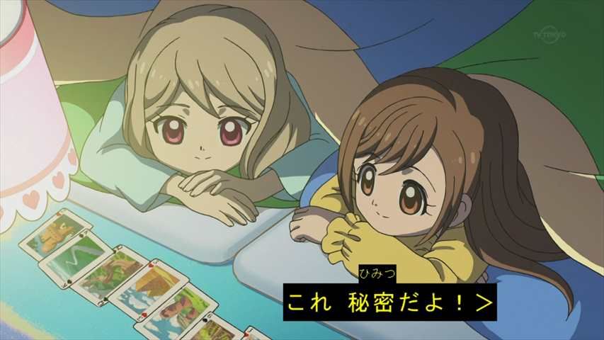 かみさまみならい ヒミツのここたま 63話 「ここたまランドで