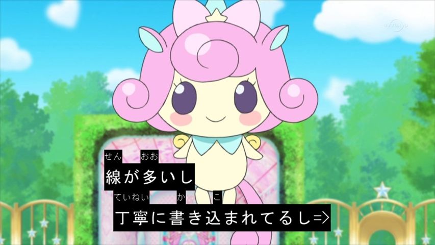 アイドルタイムプリパラ 5話 プニコンのマネージャー修行クマ 実況まとめ あまのじゃく嗜好 アイドルタイムプリパラ 5話 プニコンのマネージャー修行クマ 実況まとめ あまのじゃく嗜好