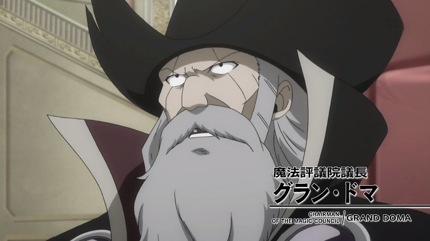 Fairy Tail 234話 冥府の門編 序章 九鬼門 実況まとめ あまのじゃく嗜好 Fairy Tail 234話 冥府の門編 序章 九鬼門 実況まとめ あまのじゃく嗜好