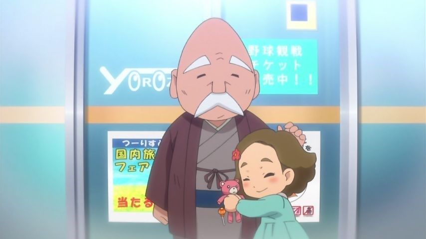妖怪ウォッチ 4話 妖怪大辞典 妖怪ひも爺 妖怪わすれん帽 じんめん犬part3 実況まとめ あまのじゃく嗜好 妖怪ウォッチ 4話 妖怪大辞典 妖怪ひも爺 妖怪わすれん帽 じんめん犬part3 実況まとめ あまのじゃく嗜好