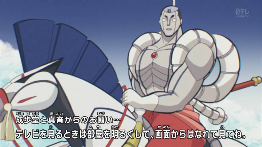 逆転裁判 その 真実 異議あり 5話 逆転のトノサマン 1st Trial 実況まとめ あまのじゃく嗜好