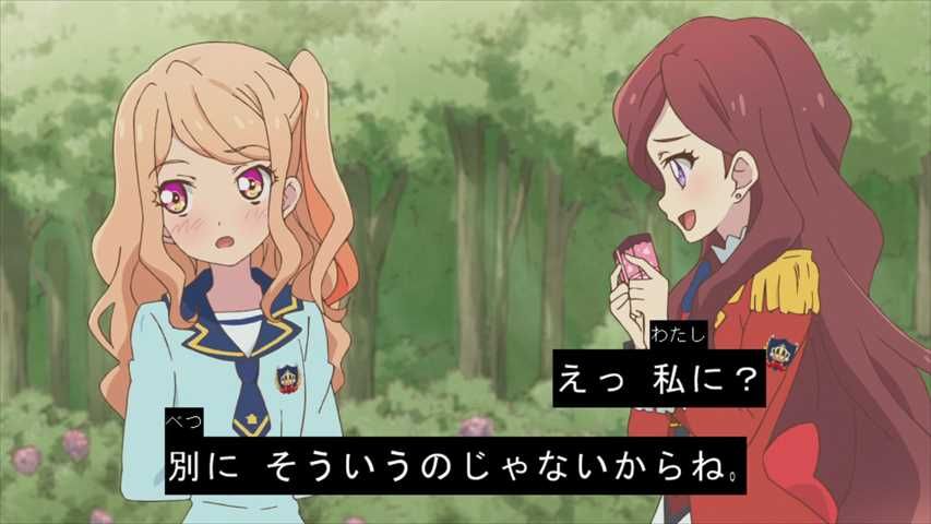 アイカツスターズ 43話 チョコっと歌にこめる想い 実況まとめ あまのじゃく嗜好 アイカツスターズ 43話 チョコっと歌にこめる想い 実況まとめ あまのじゃく嗜好
