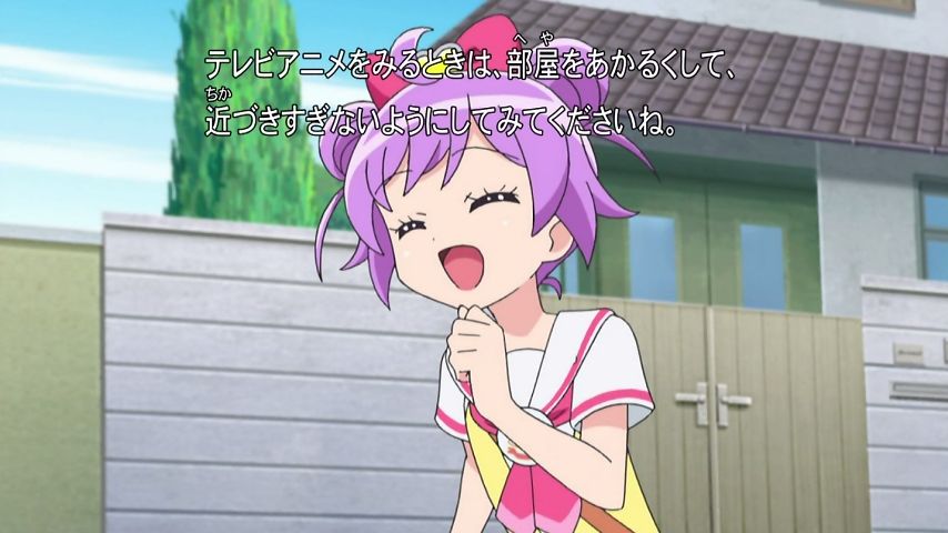 プリパラ 53話 み んなプリパラ禁止命令 実況まとめ あまのじゃく嗜好