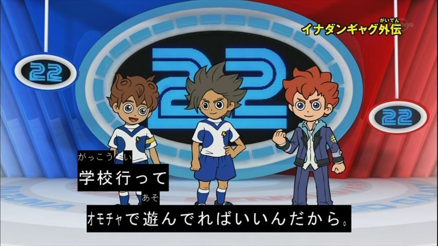 イナズマイレブンgo ギャラクシー 15話 激闘 世界への挑戦 実況まとめ あまのじゃく嗜好