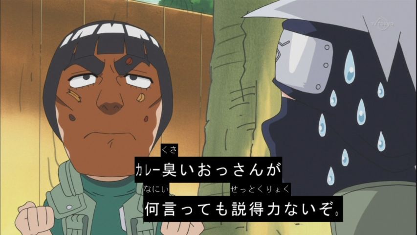ロック リーの青春フルパワー忍伝 12話 忍術禁止の体験学習なのです サクラさんと相合傘をしたいのです 実況まとめ あまのじゃく嗜好 ロック リーの青春フルパワー忍伝 12話 忍術禁止の体験学習なのです サクラさんと相合傘をしたいのです 実況まとめ あまのじゃく嗜好
