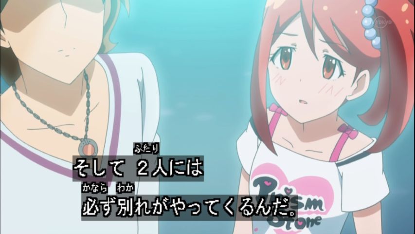 プリティーリズム ディアマイフューチャー 29話 女神 ミューズ にささぐi Love You 実況まとめ あまのじゃく嗜好