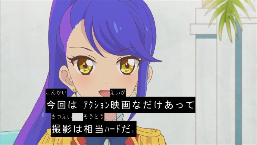 アイカツスターズ 話 情熱とプライド 実況まとめ あまのじゃく嗜好 アイカツスターズ 話 情熱とプライド 実況まとめ あまのじゃく嗜好