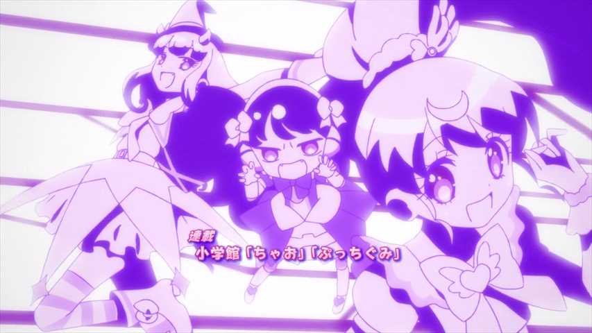 プリパラ 103話 落第アイドル始めちゃいました T T 実況まとめ あまのじゃく嗜好 プリパラ 103話 落第アイドル始めちゃいました T T 実況まとめ あまのじゃく嗜好