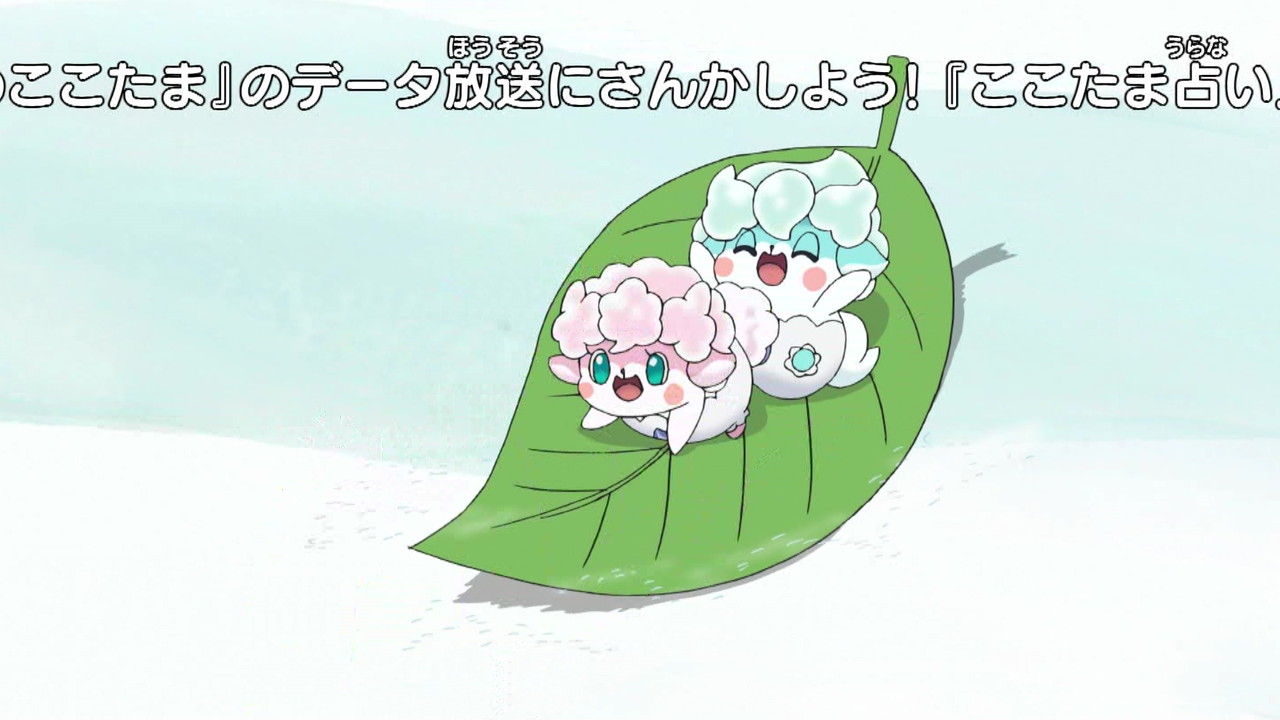 かみさまみならい ヒミツのここたま 116話 ゆけゆけゆっきー アワワとサッパリ大冒険 実況まとめ あまのじゃく嗜好 かみさまみならい ヒミツのここたま 116話 ゆけゆけゆっきー アワワとサッパリ大冒険 実況まとめ あまのじゃく嗜好