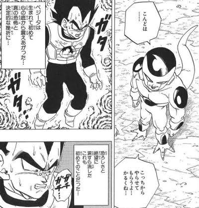 ドラゴンボールのヘジータとかいう口先ばっかりのドヘタレM字ハゲwwwwww