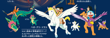 伝承上の生物で一番かっこいいやつあげてけ