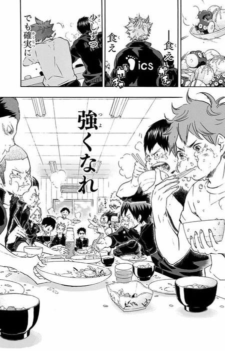 ハイキューってほんまに腐女子アニメなん？