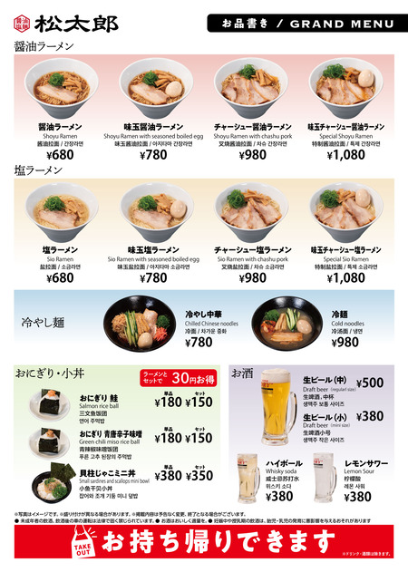 250730_menu