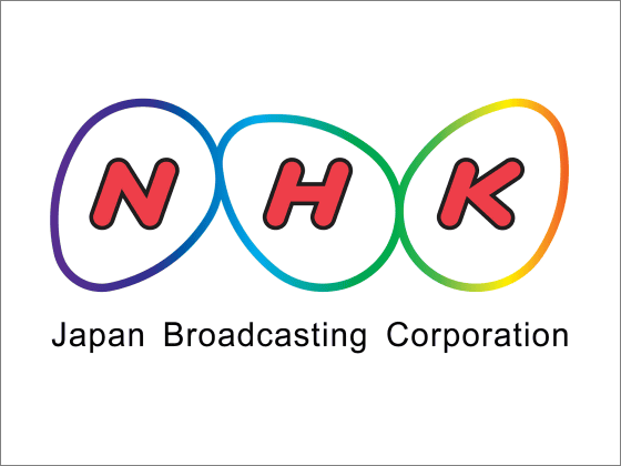 NHK