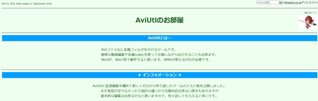 【朗報】AviUtl２が登場