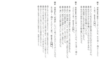 読書感想文？「面白かったです！」作者の気持ちを答えなさい？「エスパーじゃないのでわかりません。」