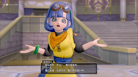 【悲報】ドラクエX、マジで完結する模様