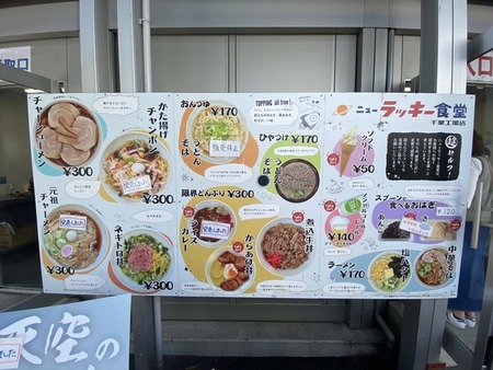 【悲報】セブンイレブン、限界突破