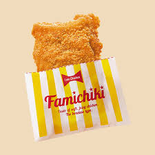 【悲報】ファミチキうますぎ問題、解決しない…