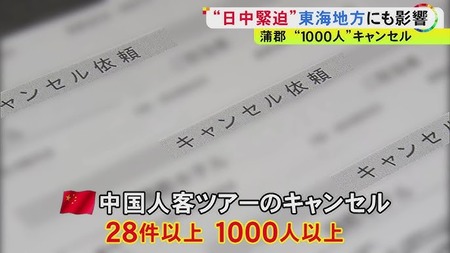 【悲報】日本人 ホテル業界に自業自得との意見多数