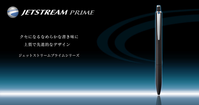 img_jetstream_prime_single