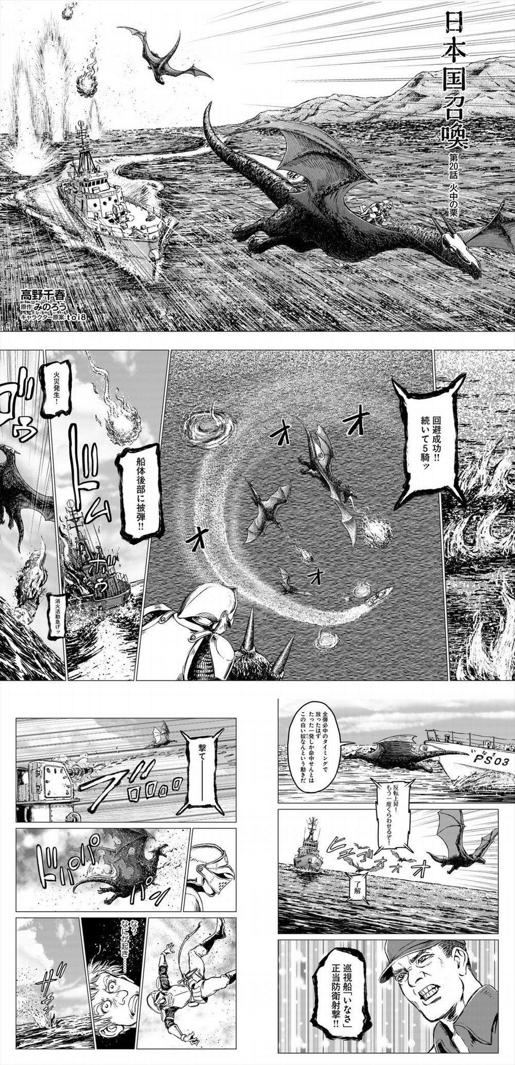 現代の最新兵器で異世界無双するという妄想