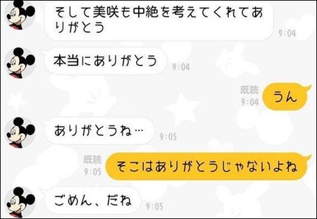 Z世代「つわはす？」