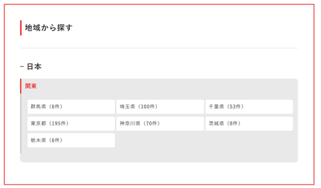 なぜ日高屋は北海道に展開してくれないのか